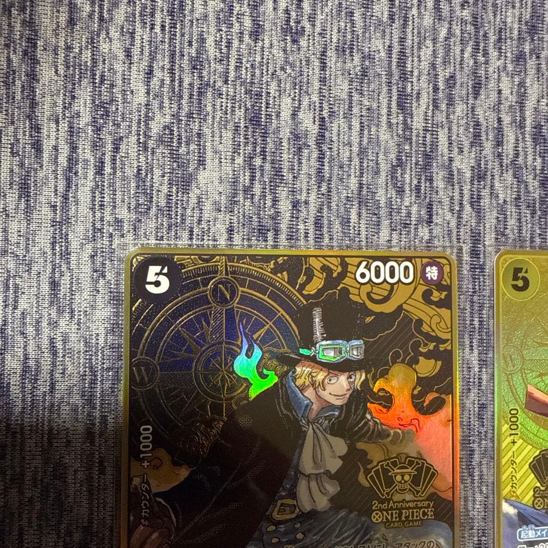 ワンピース カードゲーム 2nd ANNIVERSARY SET