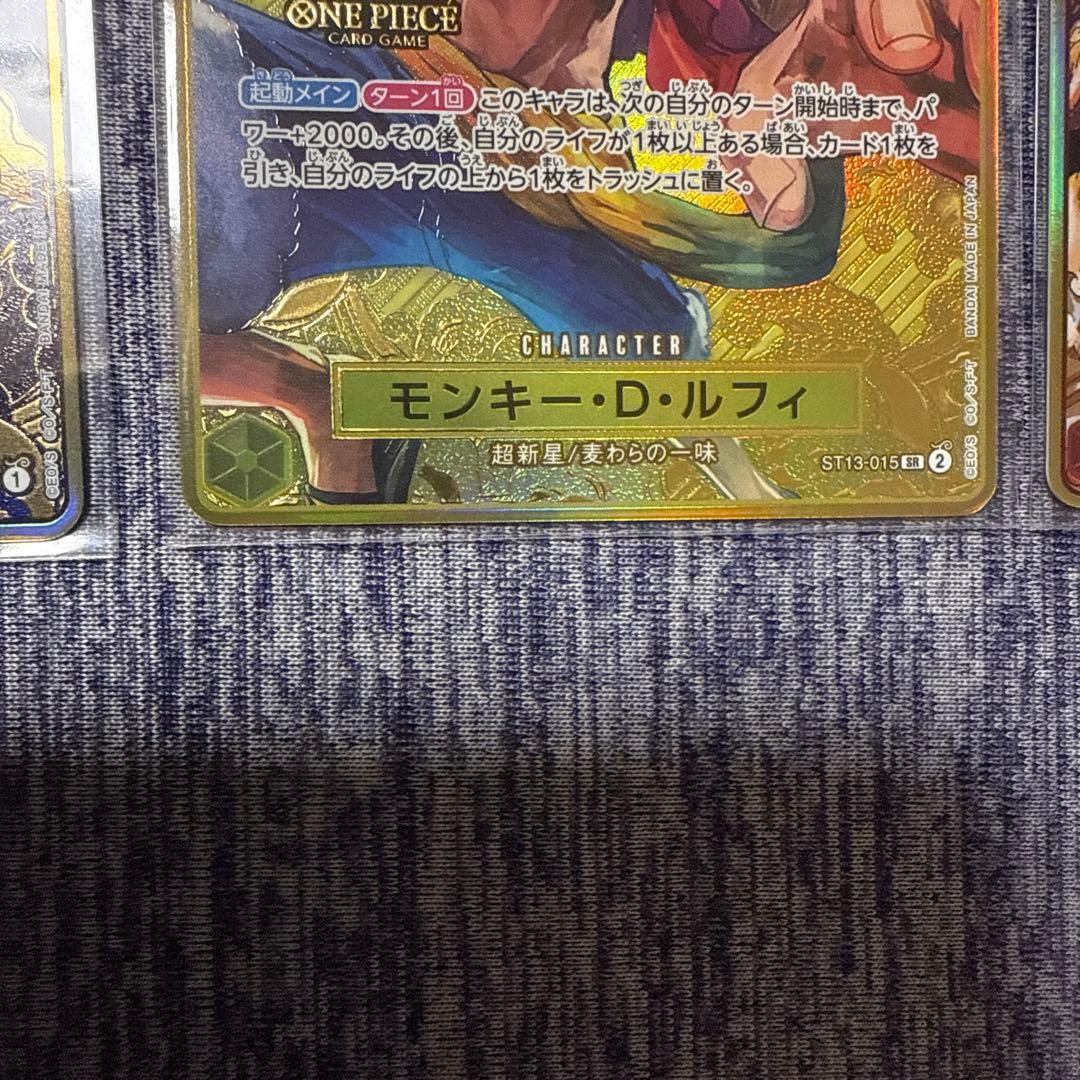 ワンピース カードゲーム 2nd ANNIVERSARY SET