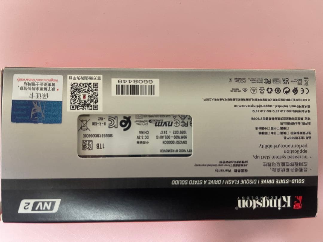 メモリー Kingston NV2 1TB M.2 SSD