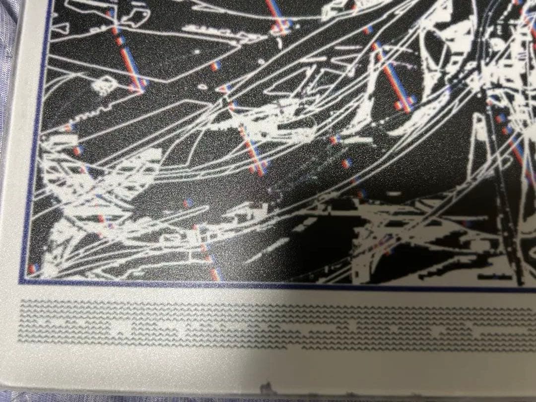 Skypad 3.0 error 404 世界限定808枚