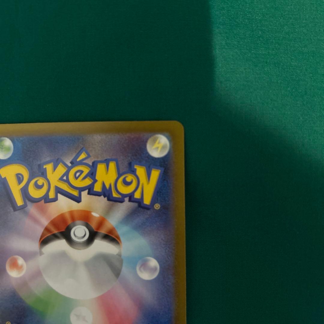 IQAI　リーリエのピッピex sar スタートデッキ100