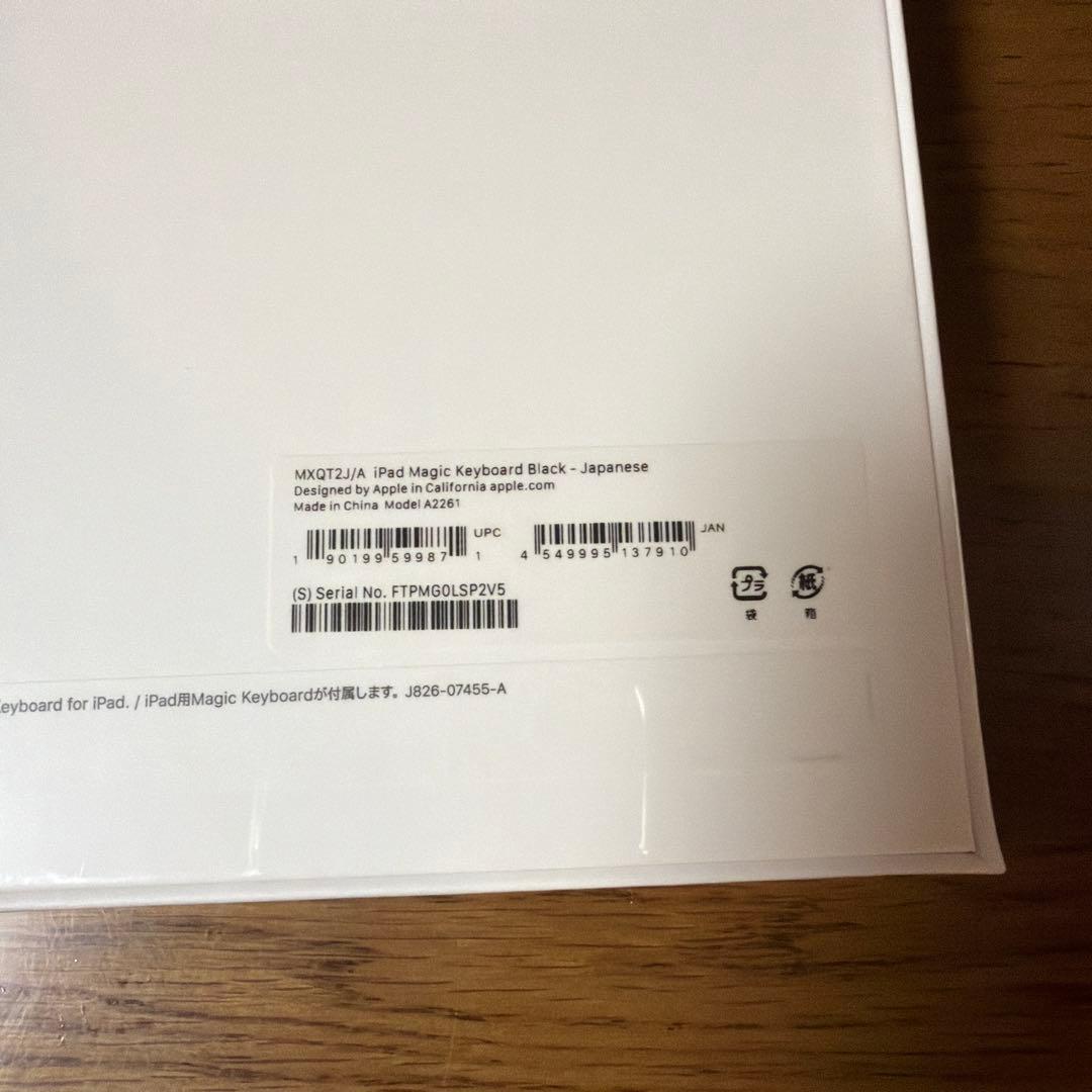 [新品]Apple 純正 Magic Keyboard MXQT2J/A