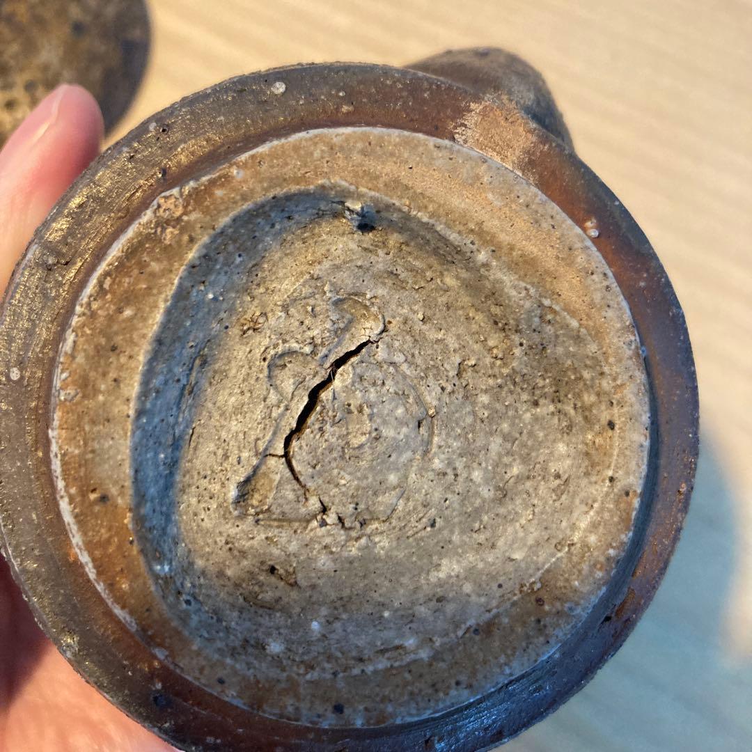 備前焼　宝瓶　般若心経③