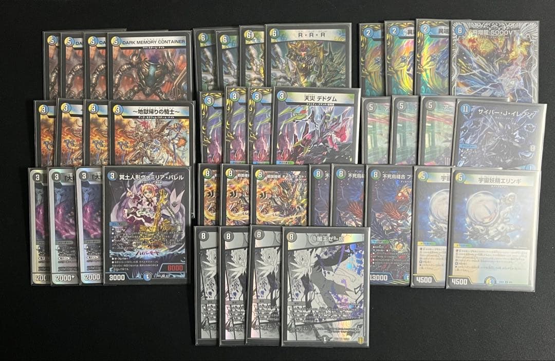 4cゼーロ デッキ(スリーブ付き/即日発送)