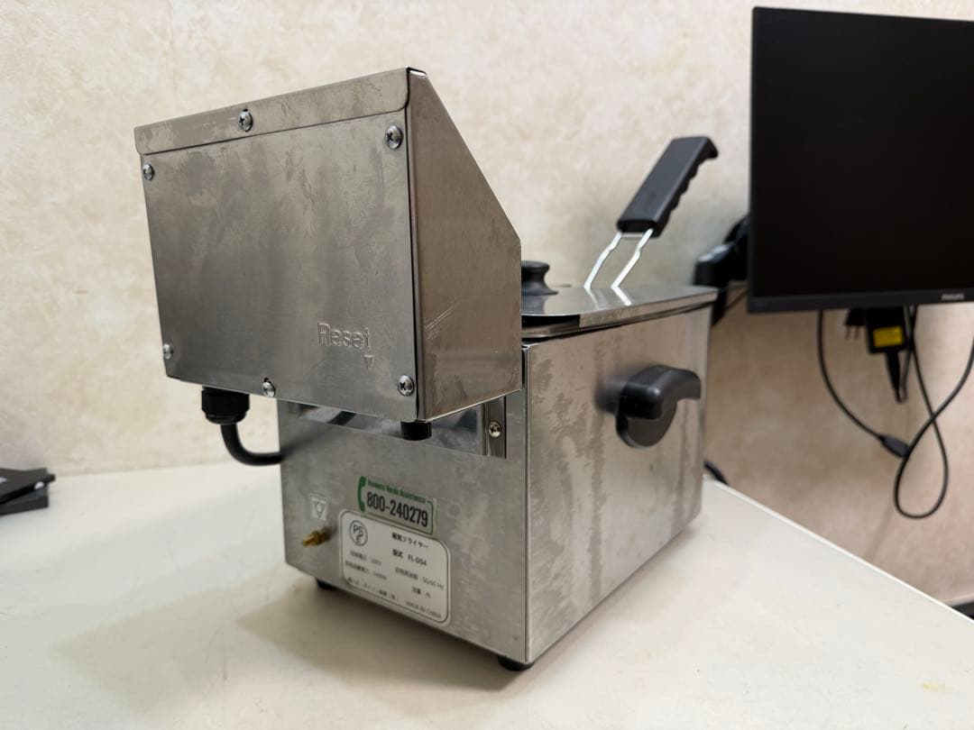 ELECTRIC FRYER FL-DS4 4L 電気フライヤー