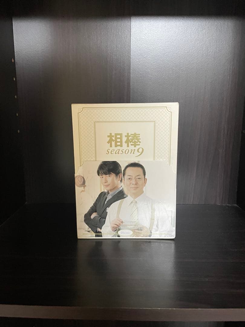 相棒season9 Blu-ray box