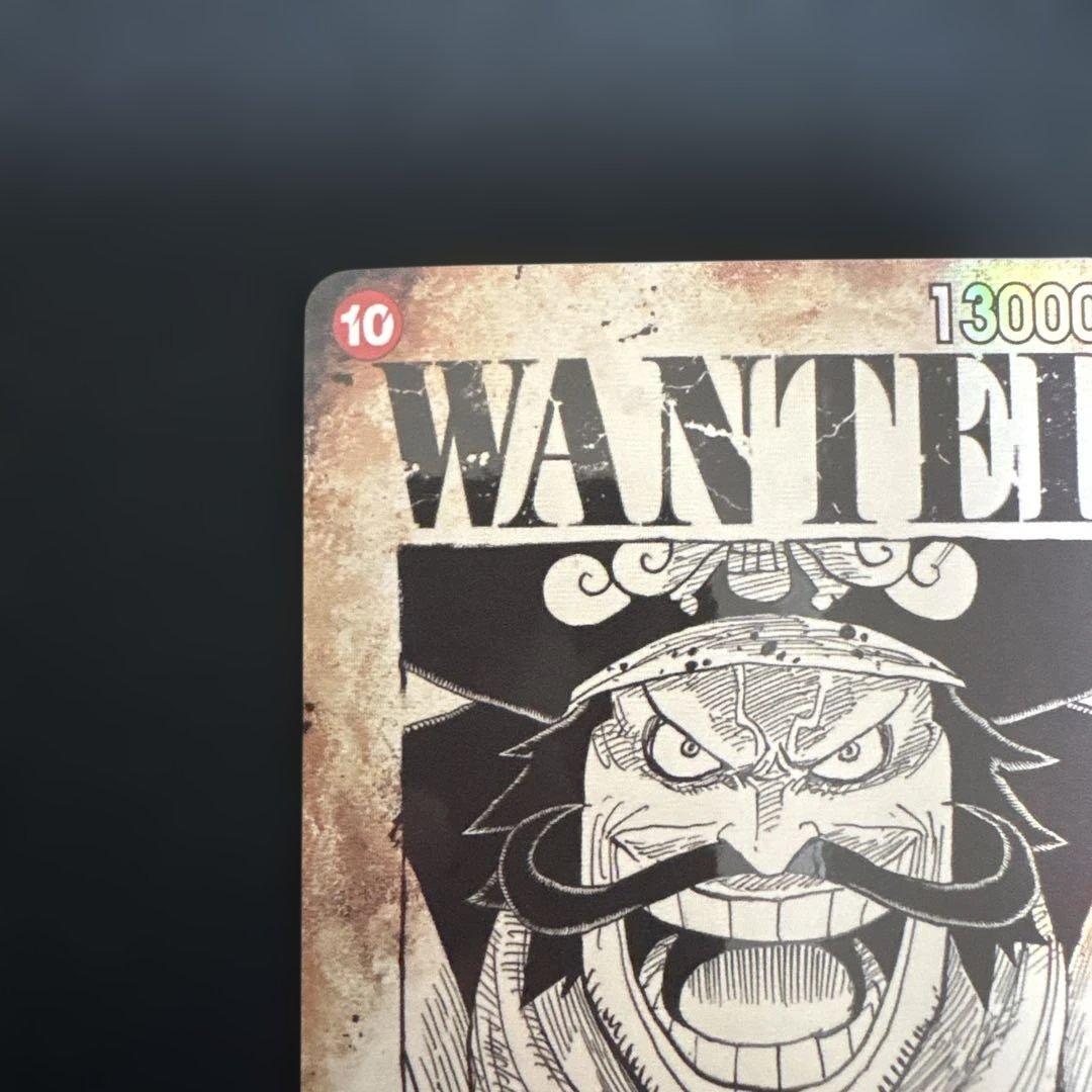 ゴール・D・ロジャー　sp パラレル　受け継がれる意志　ワンピースカード　手配書