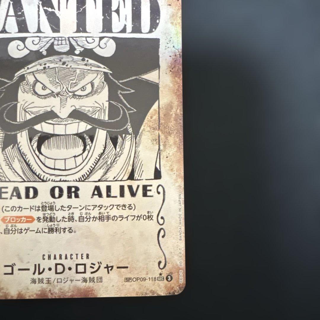ゴール・D・ロジャー　sp パラレル　受け継がれる意志　ワンピースカード　手配書