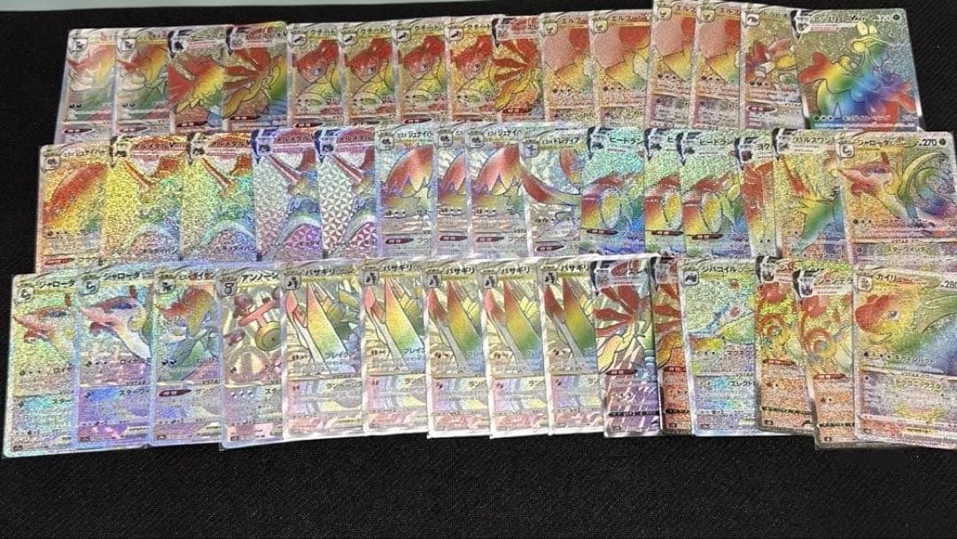 ポケモンカード HRまとめ売り45枚
