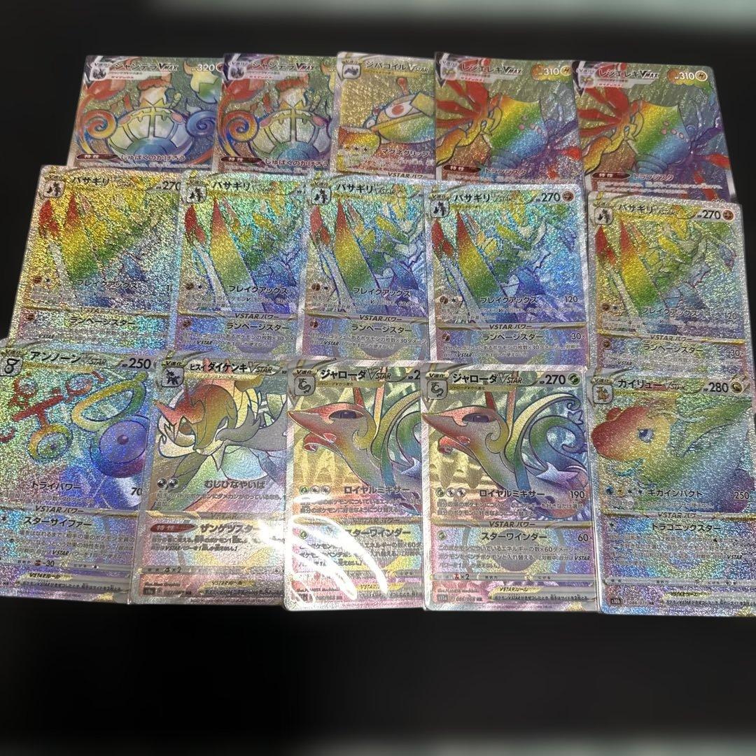 ポケモンカード HRまとめ売り45枚
