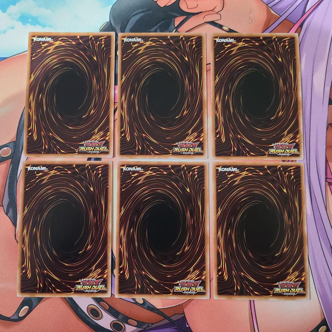 遊戯王ラッシュデュエル ビックバイパー サイド付き環境ガチデッキ 一式セット