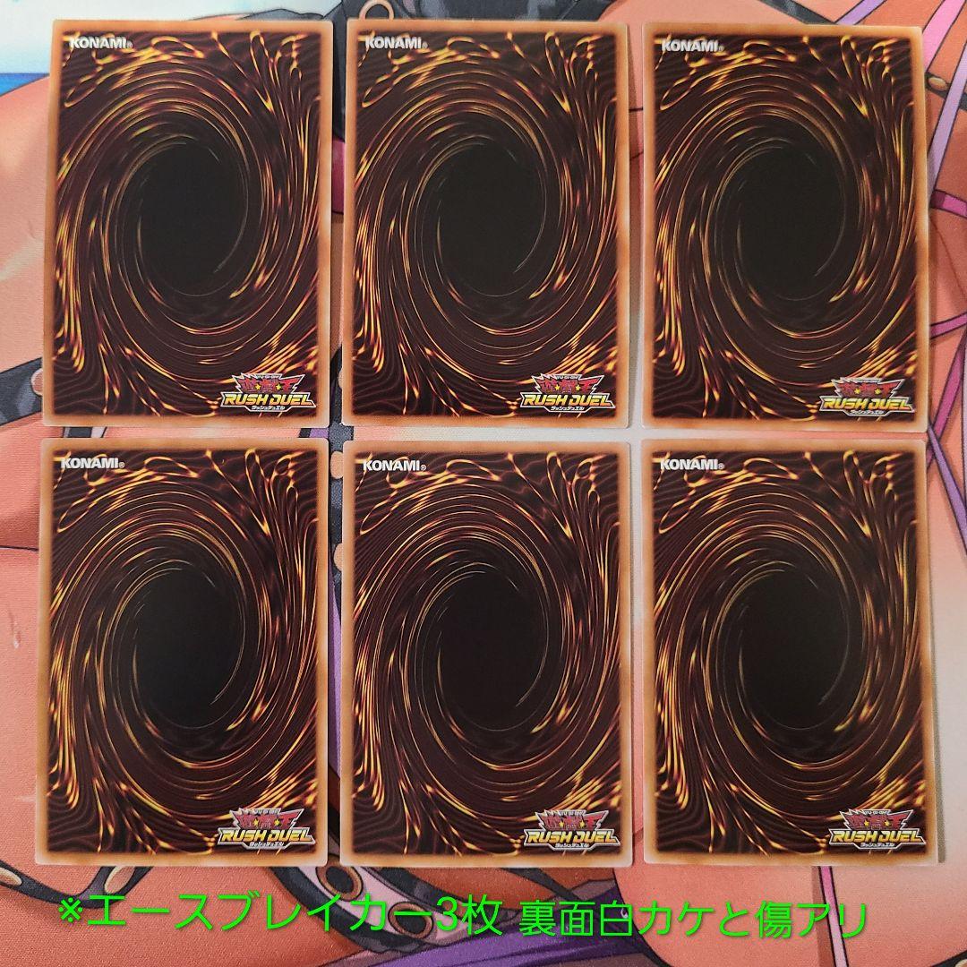 遊戯王ラッシュデュエル ビックバイパー サイド付き環境ガチデッキ 一式セット