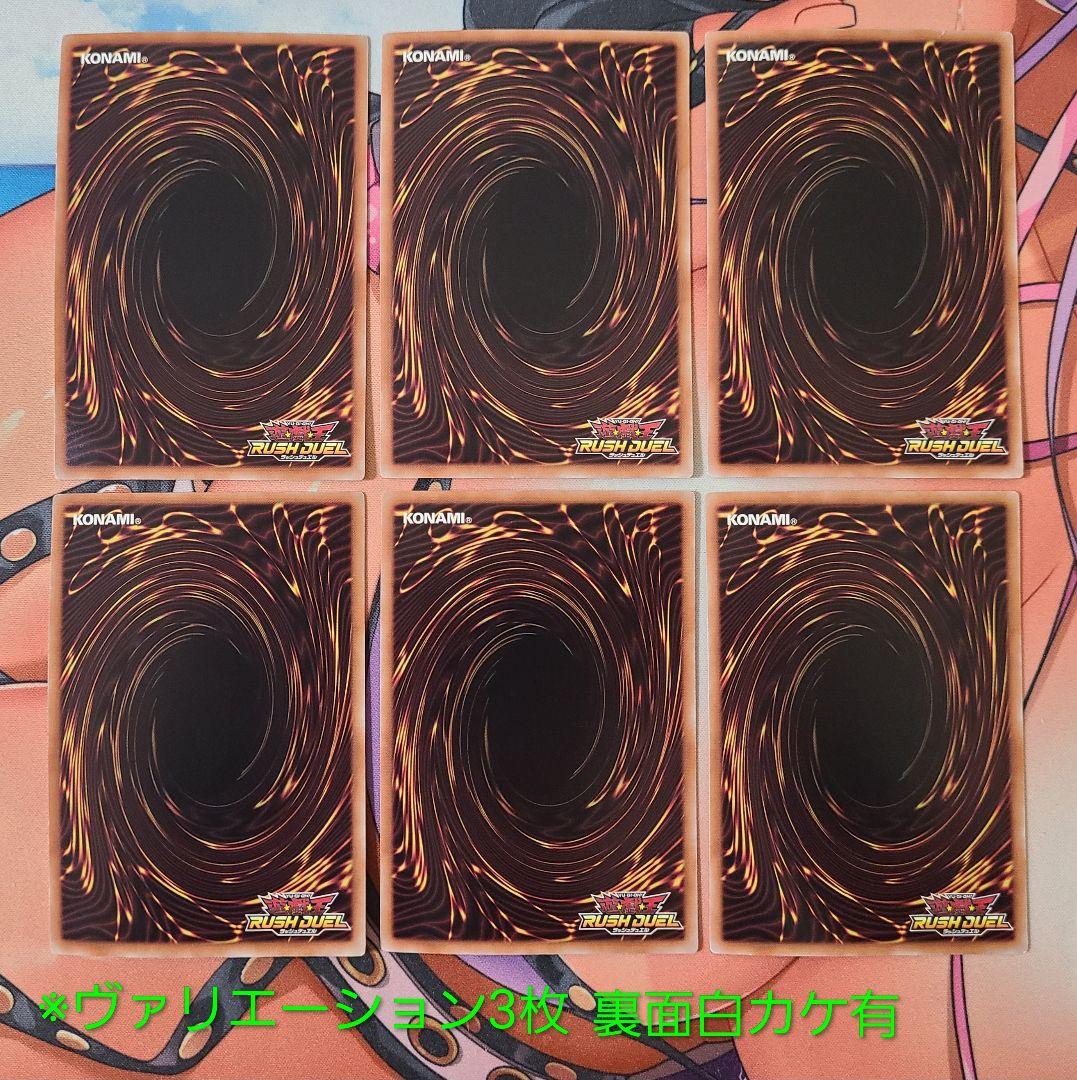 遊戯王ラッシュデュエル ビックバイパー サイド付き環境ガチデッキ 一式セット