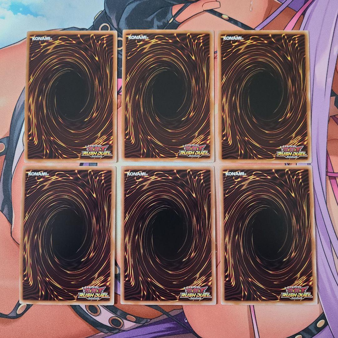 遊戯王ラッシュデュエル ビックバイパー サイド付き環境ガチデッキ 一式セット
