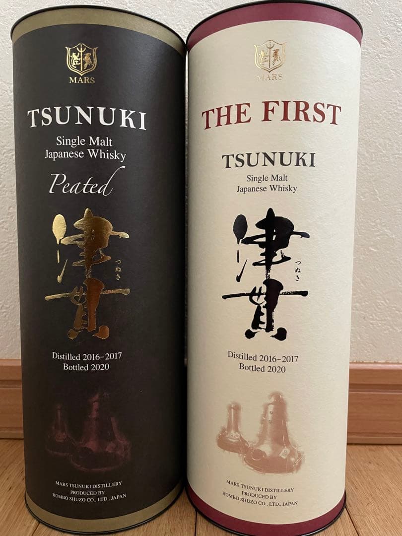 本坊酒造　マルスウイスキー 津貫　ザ・ファースト、ピーテッド　各1本