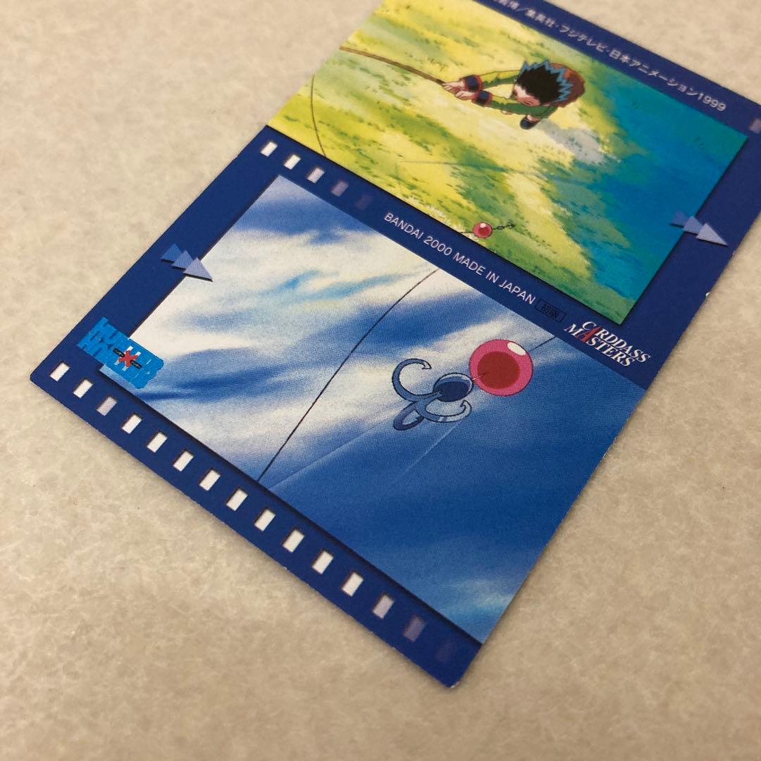 美品 HUNTER×HUNTER カードダスマスターズ 3枚セット