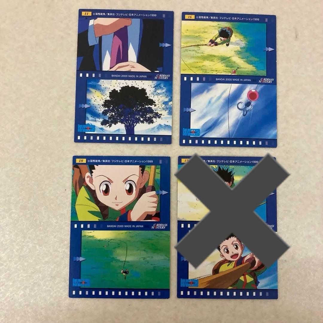 美品 HUNTER×HUNTER カードダスマスターズ 3枚セット