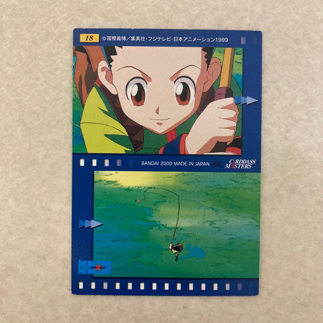 美品 HUNTER×HUNTER カードダスマスターズ 3枚セット