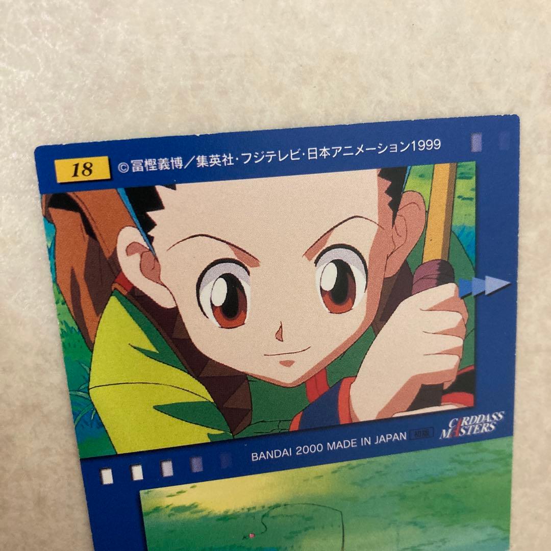 美品 HUNTER×HUNTER カードダスマスターズ 3枚セット