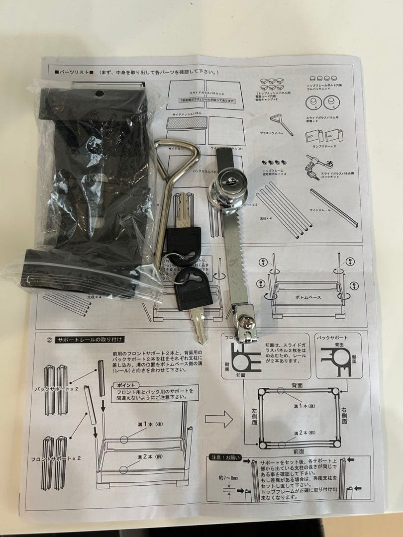 三晃商会　パンテオン6045 ホワイト
