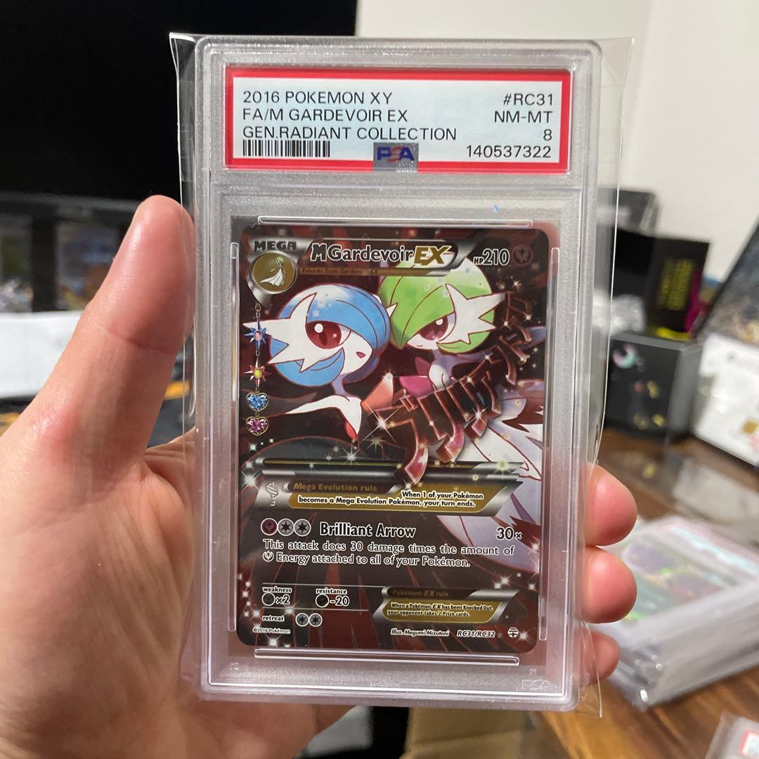 ポケモンカードゲーム 2016 Gardevoir EX NM-MT RC31
