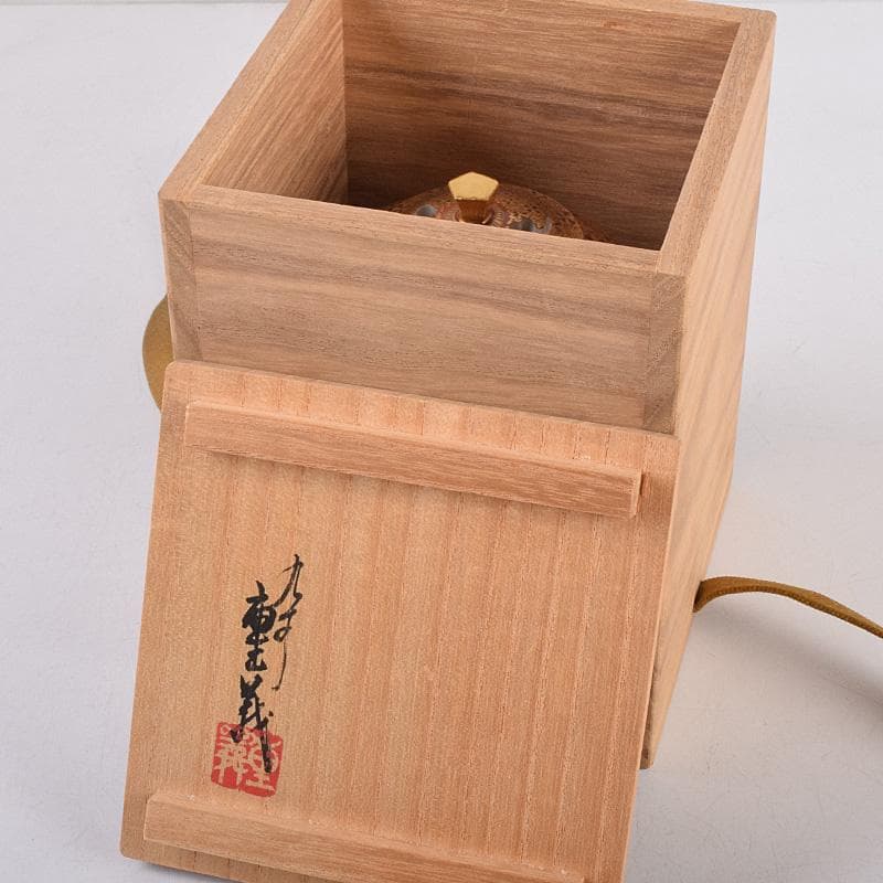 九谷焼　山本重義作　金彩　小紋手　香炉　共布共箱　M　R9007