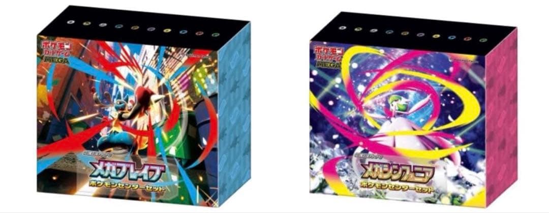 ポケモンカード　引退品　BOX 、SR類セット