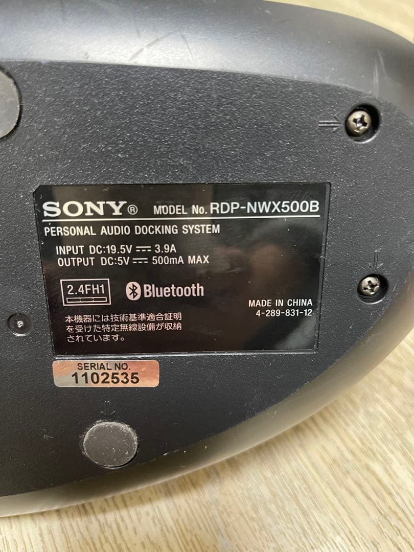 SONY Bluetooth スピーカー 黒