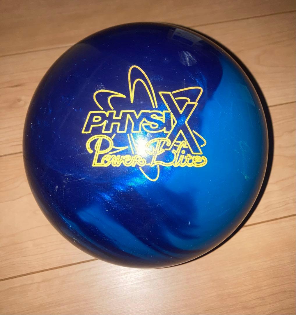 ボウリング　ボール　新品　ストーム　フィジックスパワーエリートブルー　15ポンド