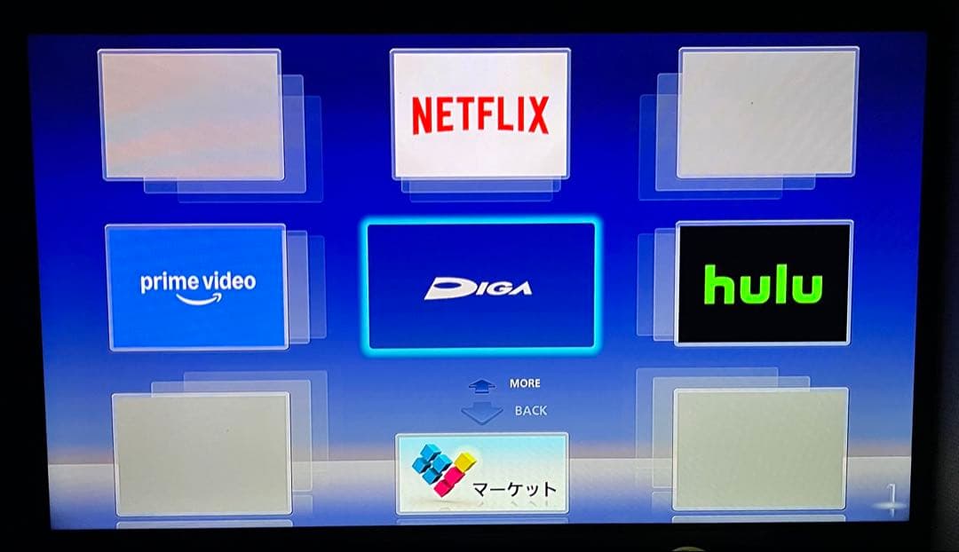 DMR-BX2030ブルーレイレコーダーDIGA(DMR-BRX2030)●55