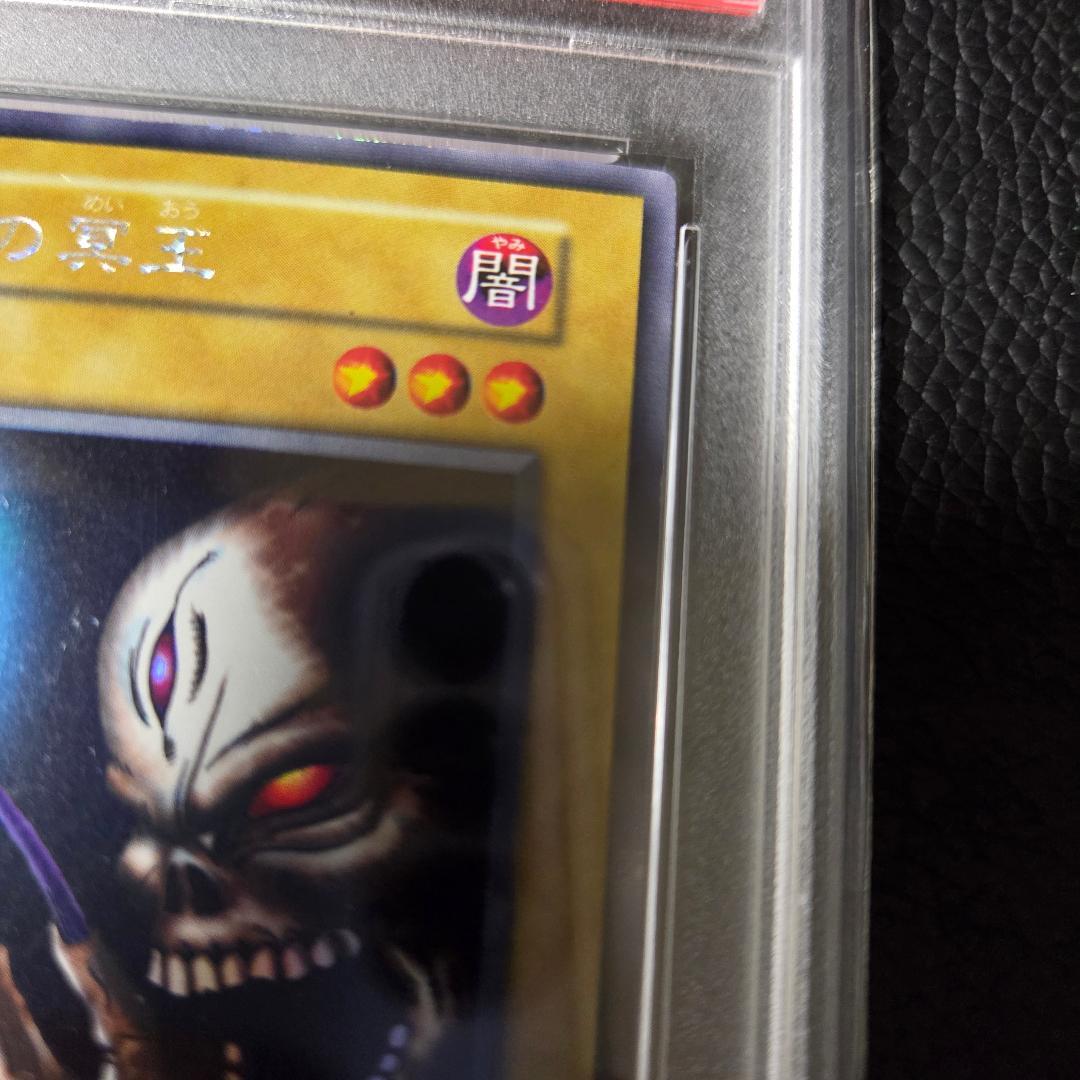 PSA7 セットB 深淵の冥王 プロモ ウルシク ウルトラシークレット