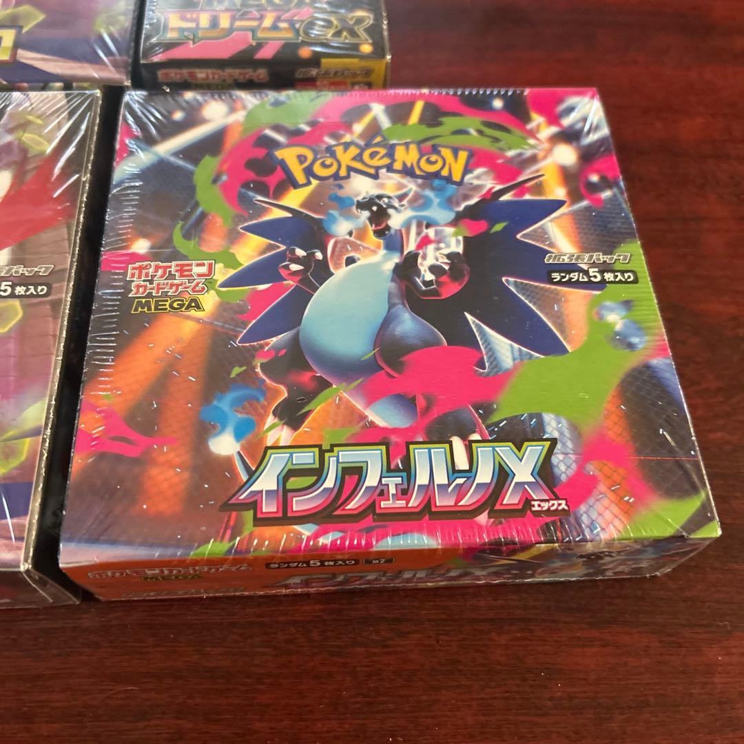 インフェルノX、ムニキスゼロ、MEGAドリーム BOX シュリンク付き