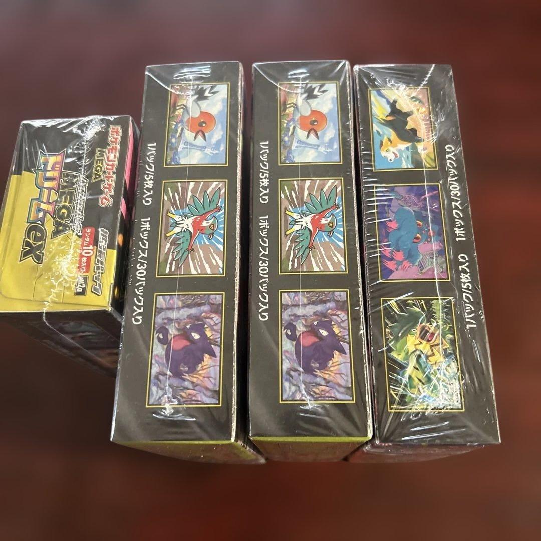 インフェルノX、ムニキスゼロ、MEGAドリーム BOX シュリンク付き