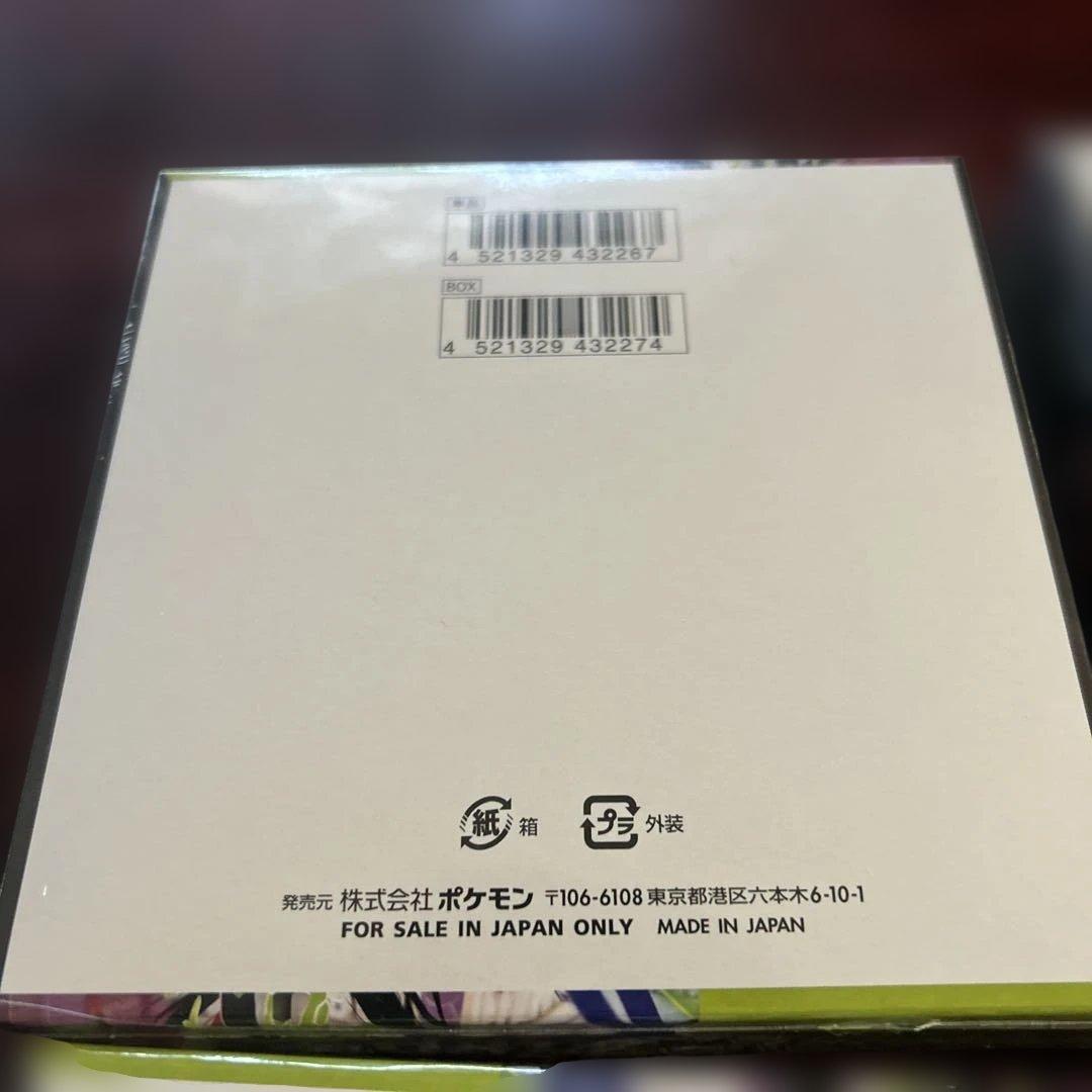 インフェルノX、ムニキスゼロ、MEGAドリーム BOX シュリンク付き