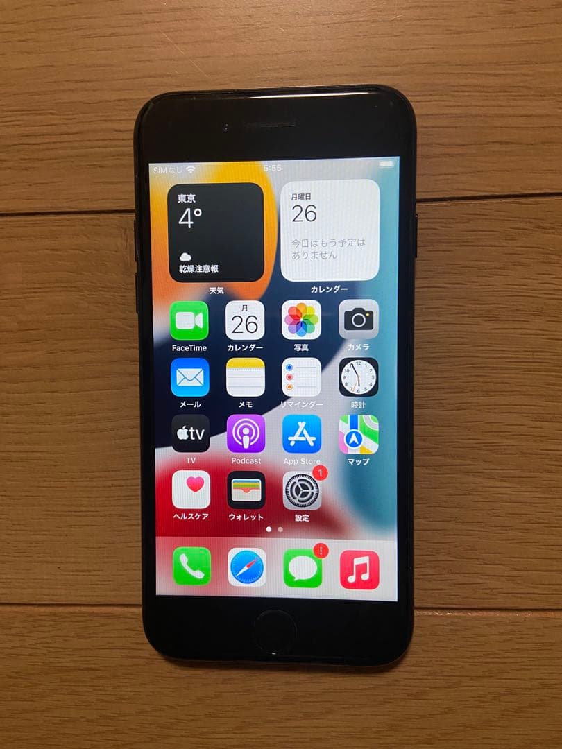 「超美品」iPhone7 256GB simフリー ブラック