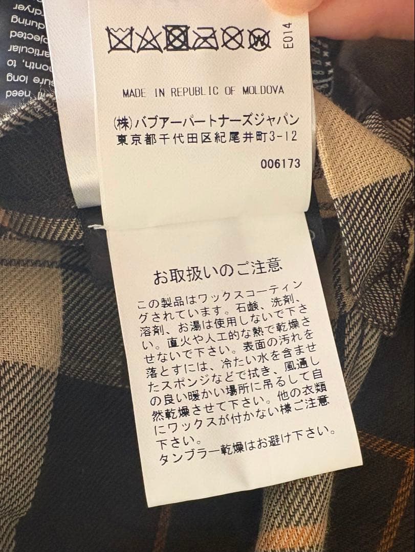 BARBOUR バブアー ワックスジャケット BEDALE ビデイル 34サイズ