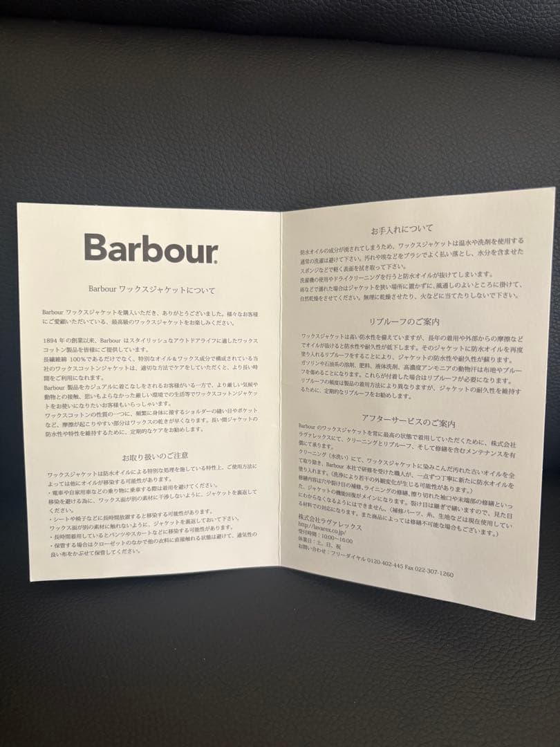BARBOUR バブアー ワックスジャケット BEDALE ビデイル 34サイズ