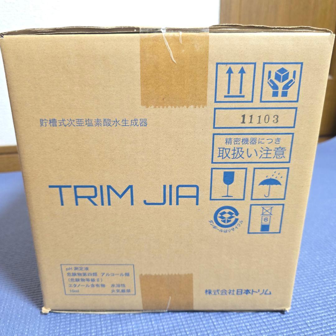 470】日本トリム JIA 次亜塩素酸水生成器 貯槽式 JIS適合
