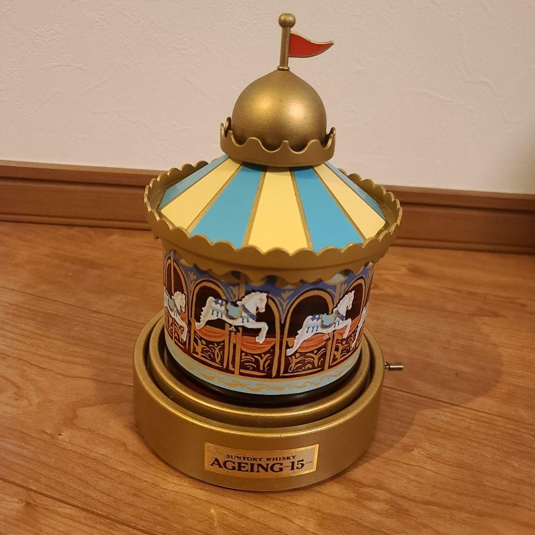 ※最終値下※SUNTORY WHISKY AGEING15 メリーゴーランド