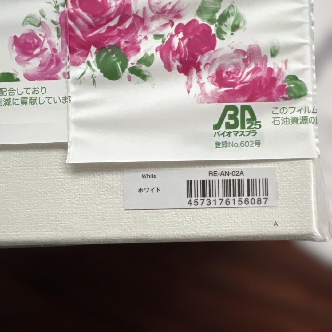 リファドライヤーReFaBEAUTECHDRYERSMART 未開封