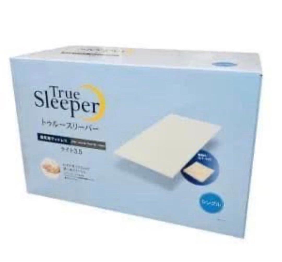 御礼超特価⭐️新品未使用⭐️トゥルースリーパーマットレス⭐️ライト3.5⭐️シングル
