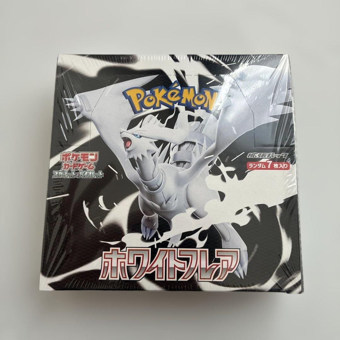 ポケモンカード ホワイトフレア 1ボックス