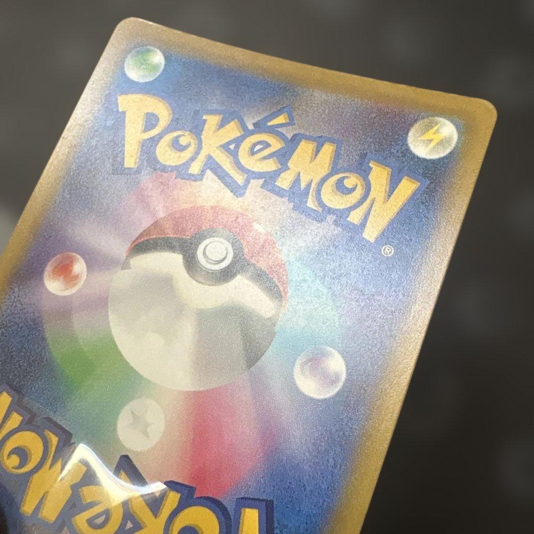 ロケット団のミュウツーex SAR (特価品)状態確認必須