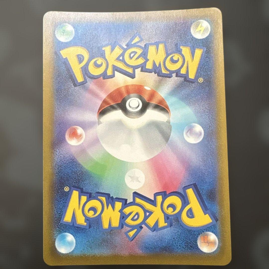 ロケット団のミュウツーex SAR (特価品)状態確認必須