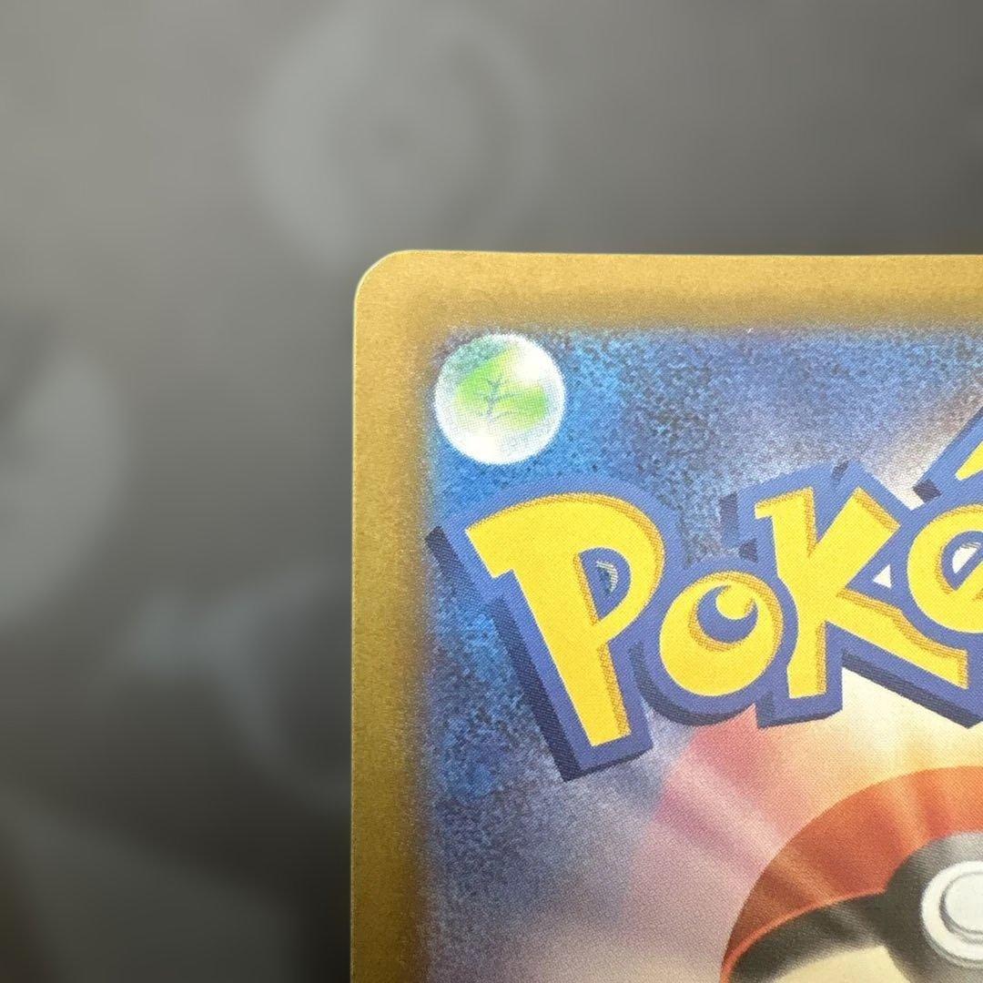 ロケット団のミュウツーex SAR (特価品)状態確認必須