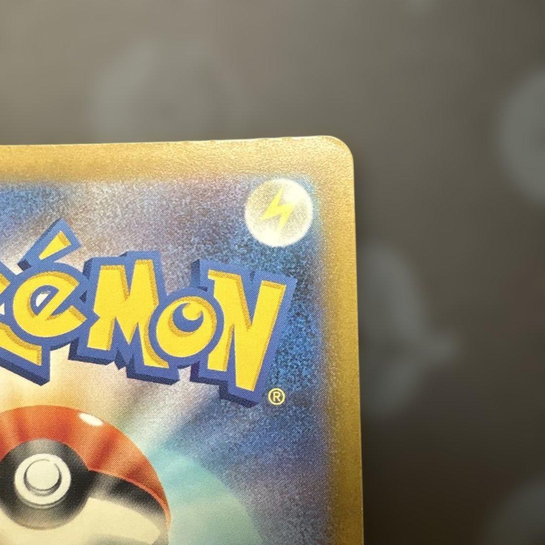 ロケット団のミュウツーex SAR (特価品)状態確認必須