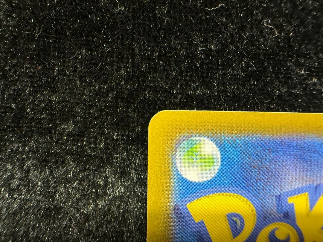 は*ー様 メガオーダイルex SAR 仕様 763/742 スタートデッキ100