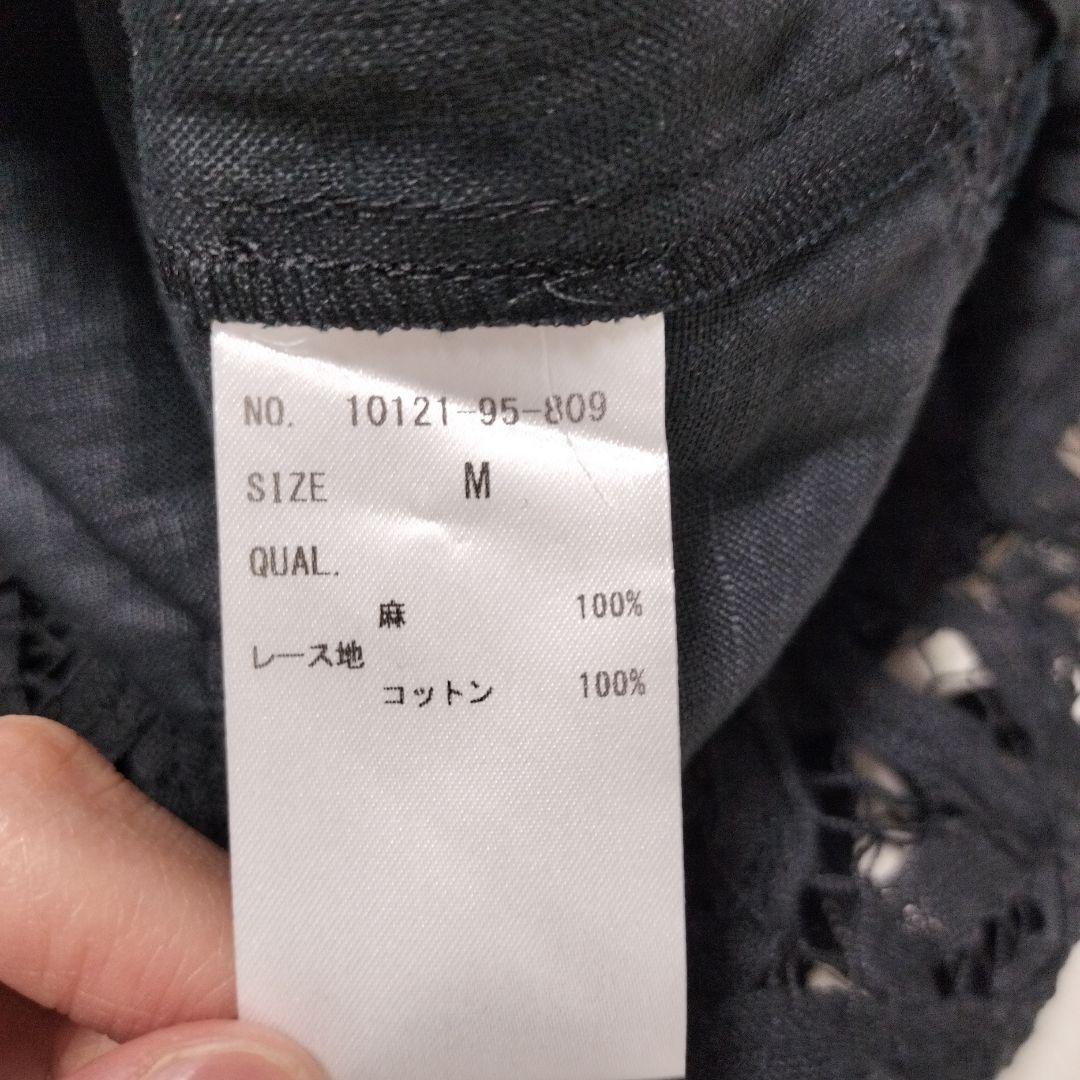 ハウスオブロータス　バテンレースワンピース　麻　リネン