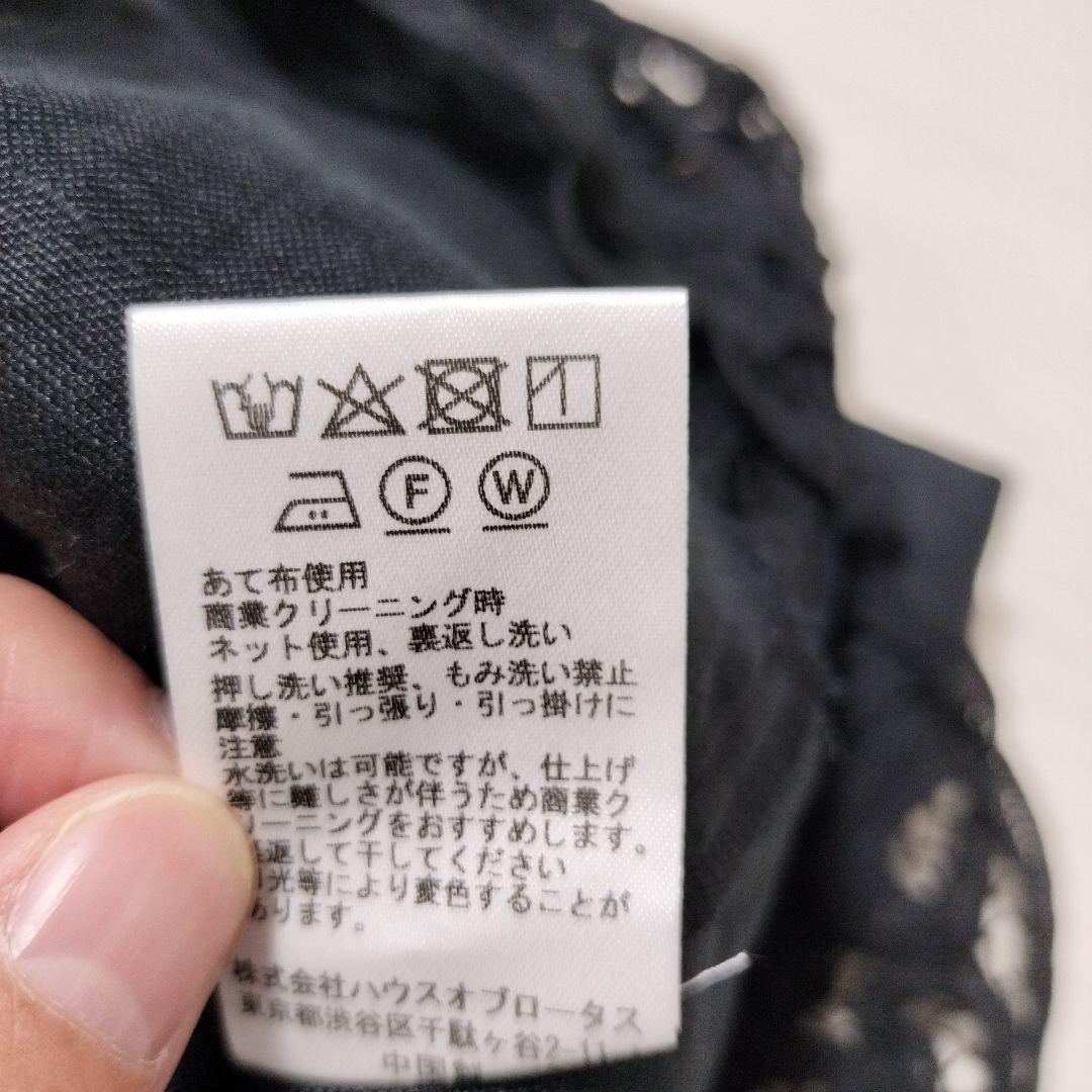 ハウスオブロータス　バテンレースワンピース　麻　リネン