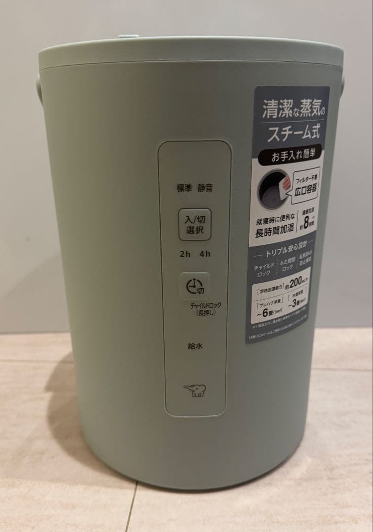 【最終値下げ】　 象印　卓上加湿器　EE-MA20-GA